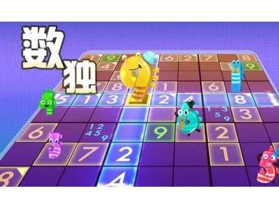数独游戏大全技巧攻略？